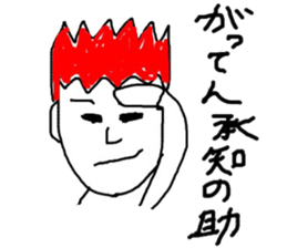 Dead language how are you? sticker #4300018