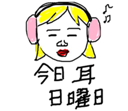 Dead language how are you? sticker #4300020