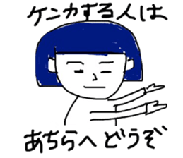 Dead language how are you? sticker #4300021