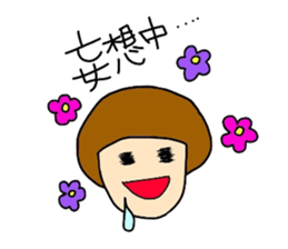 Rica-chan sticker #4300029