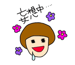 Rica-chan sticker #4300029