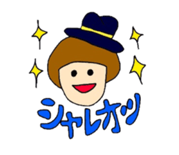 Rica-chan sticker #4300040