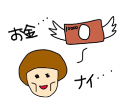 Rica-chan sticker #4300046