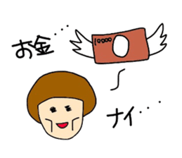 Rica-chan sticker #4300046