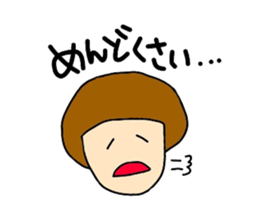 Rica-chan sticker #4300055