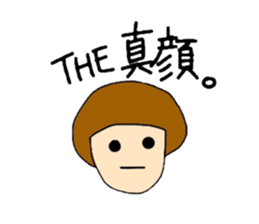 Rica-chan sticker #4300057