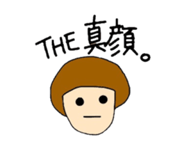 Rica-chan sticker #4300057