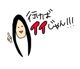 Rica-chan sticker #4300062