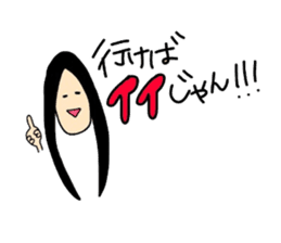 Rica-chan sticker #4300062