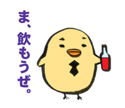 "Hiyoko the Manager" sticker #4300148