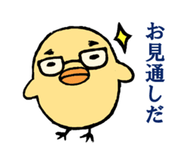 "Hiyoko the Manager" sticker #4300149