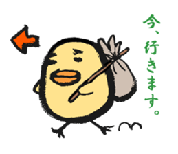 "Hiyoko the Manager" sticker #4300152