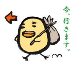 "Hiyoko the Manager" sticker #4300152