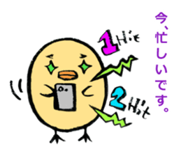 "Hiyoko the Manager" sticker #4300153