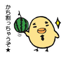 "Hiyoko the Manager" sticker #4300160