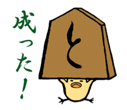 "Hiyoko the Manager" sticker #4300163