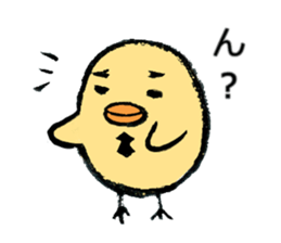 "Hiyoko the Manager" sticker #4300168