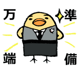 "Hiyoko the Manager" sticker #4300174
