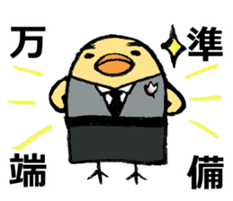 "Hiyoko the Manager" sticker #4300174