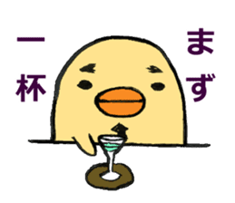 "Hiyoko the Manager" sticker #4300175