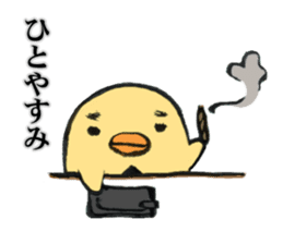 "Hiyoko the Manager" sticker #4300178