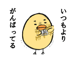 "Hiyoko the Manager" sticker #4300179