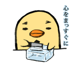 "Hiyoko the Manager" sticker #4300180