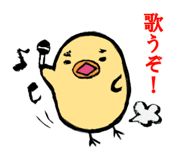 "Hiyoko the Manager" sticker #4300181