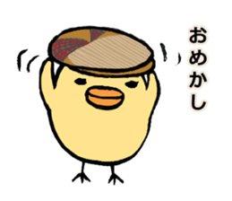 "Hiyoko the Manager" sticker #4300182