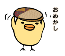 "Hiyoko the Manager" sticker #4300182