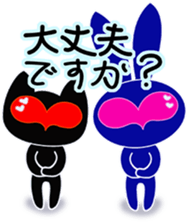 walnut planet's baby [japanese] sticker #4300184