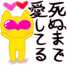 walnut planet's baby [japanese] sticker #4300192