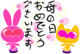 walnut planet's baby [japanese] sticker #4300196