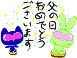 walnut planet's baby [japanese] sticker #4300197