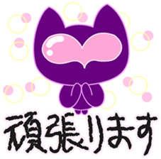 walnut planet's baby [japanese] sticker #4300199