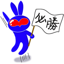 walnut planet's baby [japanese] sticker #4300200