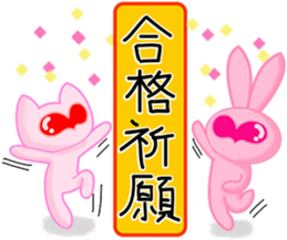 walnut planet's baby [japanese] sticker #4300203