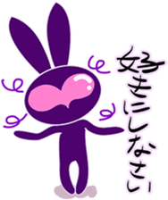 walnut planet's baby [japanese] sticker #4300205