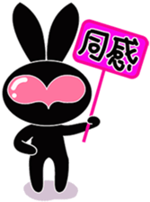 walnut planet's baby [japanese] sticker #4300209