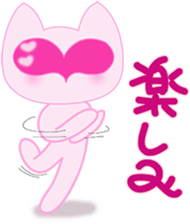 walnut planet's baby [japanese] sticker #4300211