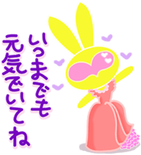 walnut planet's baby [japanese] sticker #4300214