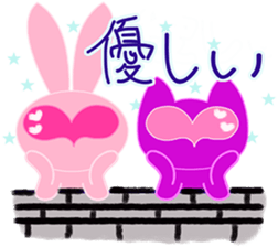 walnut planet's baby [japanese] sticker #4300222