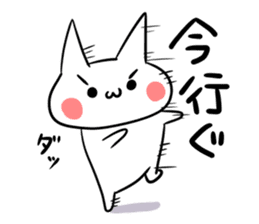 Cat of Sendai valve sticker #4300424