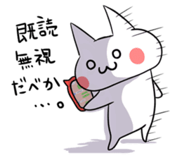 Cat of Sendai valve sticker #4300434
