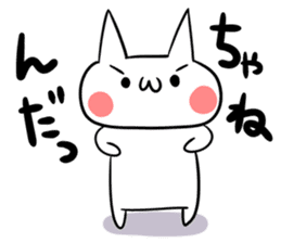 Cat of Sendai valve sticker #4300436