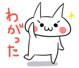 Cat of Sendai valve sticker #4300438