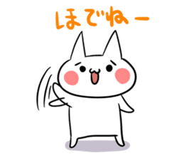 Cat of Sendai valve sticker #4300441
