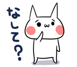 Cat of Sendai valve sticker #4300445