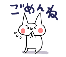 Cat of Sendai valve sticker #4300449
