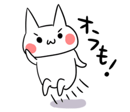 Cat of Sendai valve sticker #4300454